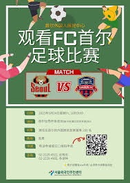 小米汽车宣布英超球星大米加盟引发关注