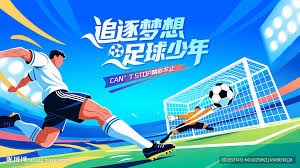 阿根廷中锋帕尼切利因伤缺席2026世界杯