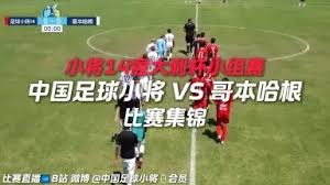 基耶萨考虑今夏重返意甲以寻求稳定出场时间